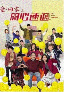 香港电视剧大全-金枝欲孽海报